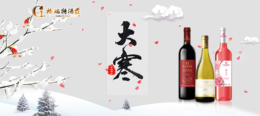 大寒时节，园区最新动态看这里~