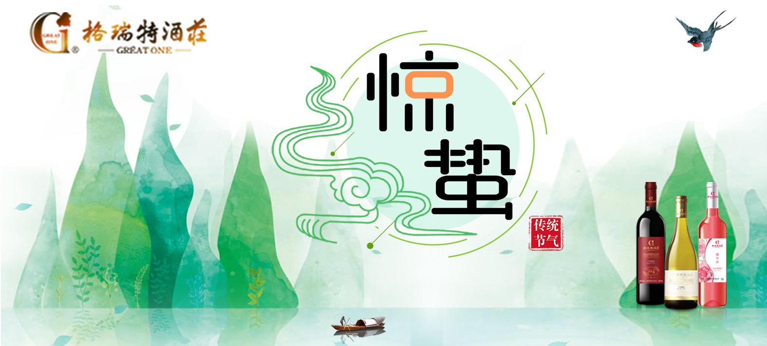 惊蛰时节，园区最新动态看这里~