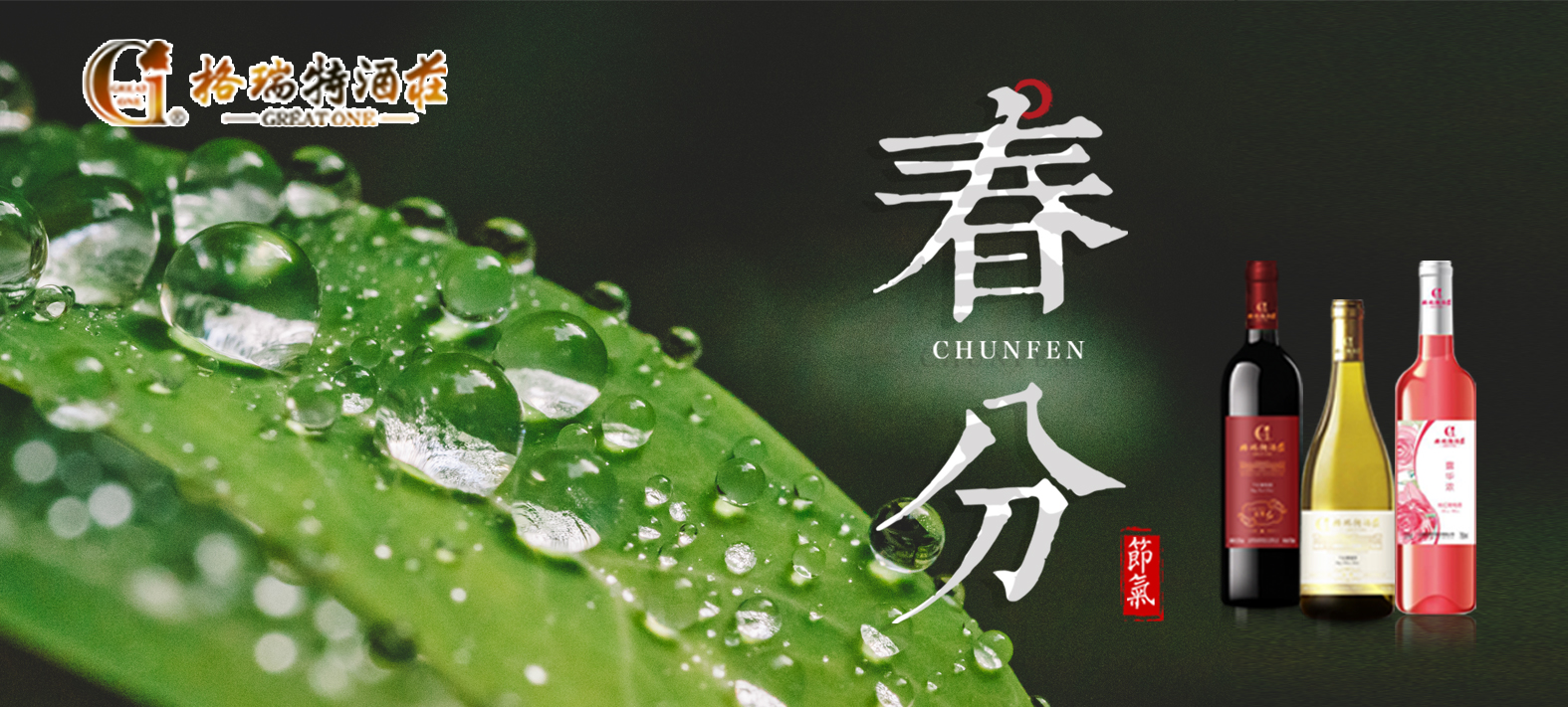 春分时节，园区最新动态看这里~