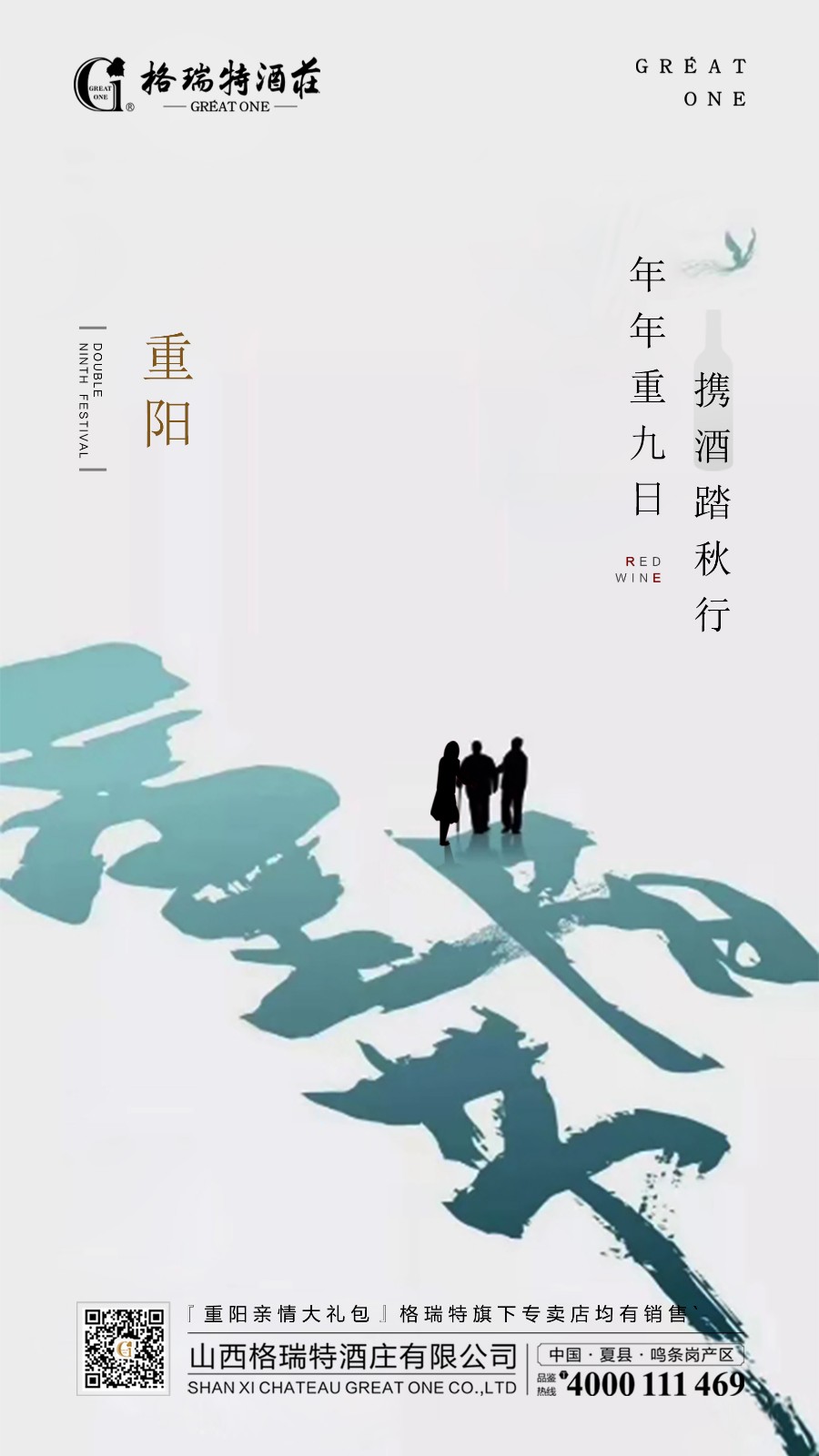 微信图片_20191007081543.jpg