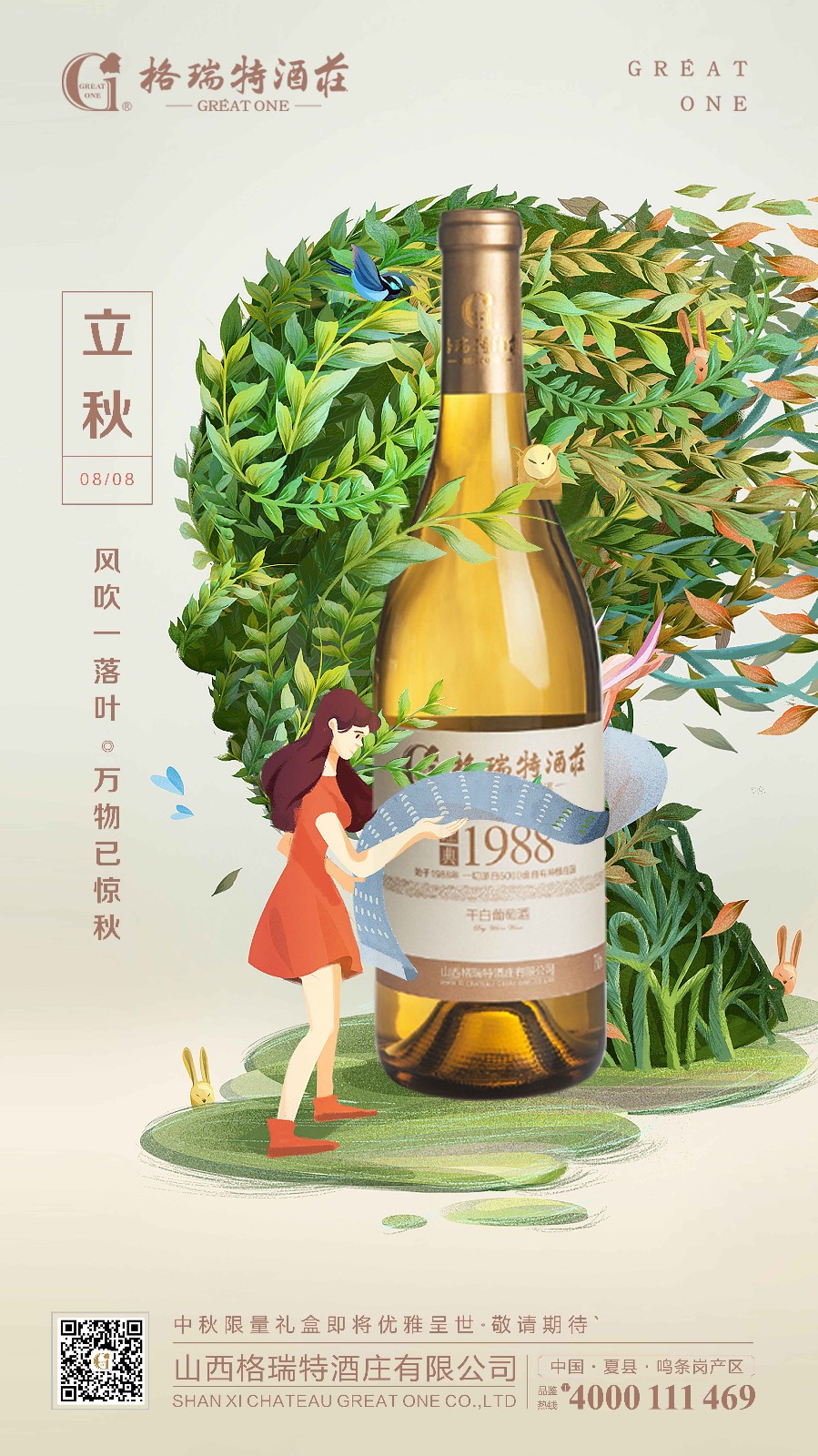 微信图片_20190808103403.jpg