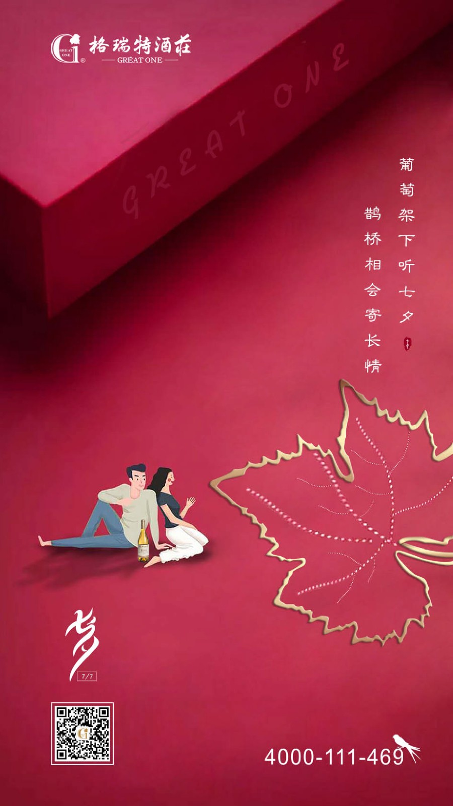 微信图片_20190807082427.jpg