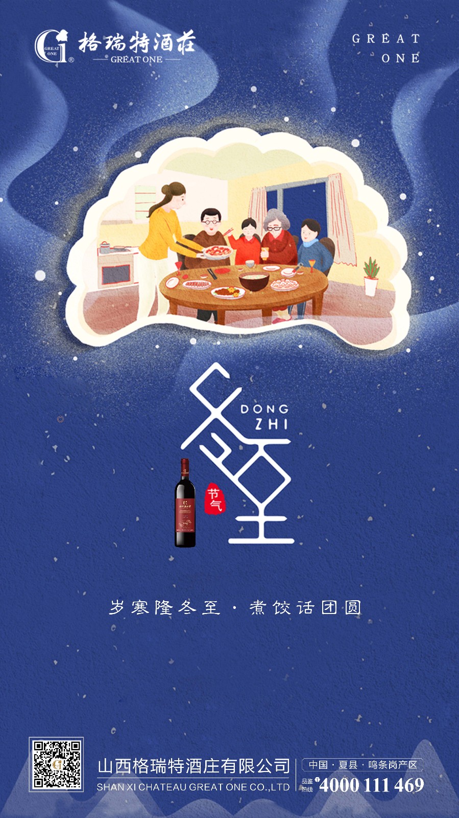 微信图片_20191222084610.jpg