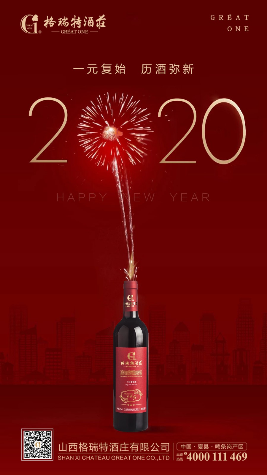 微信图片_20200101092158.jpg