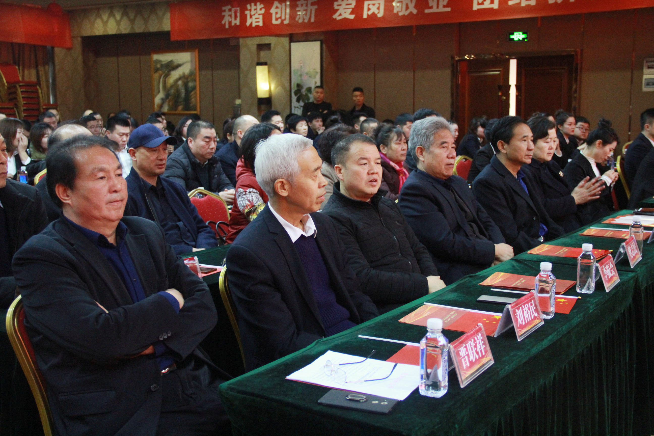 热烈祝贺2020年乾和集团公司“不忘初心、逐梦前行”年会盛典成功举办