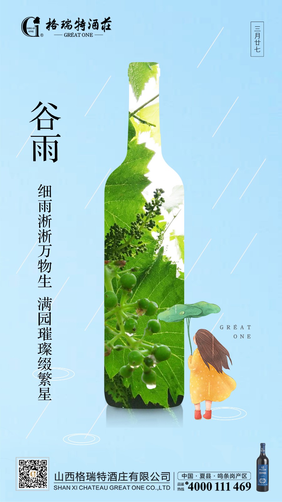 微信图片_20200419080519.jpg