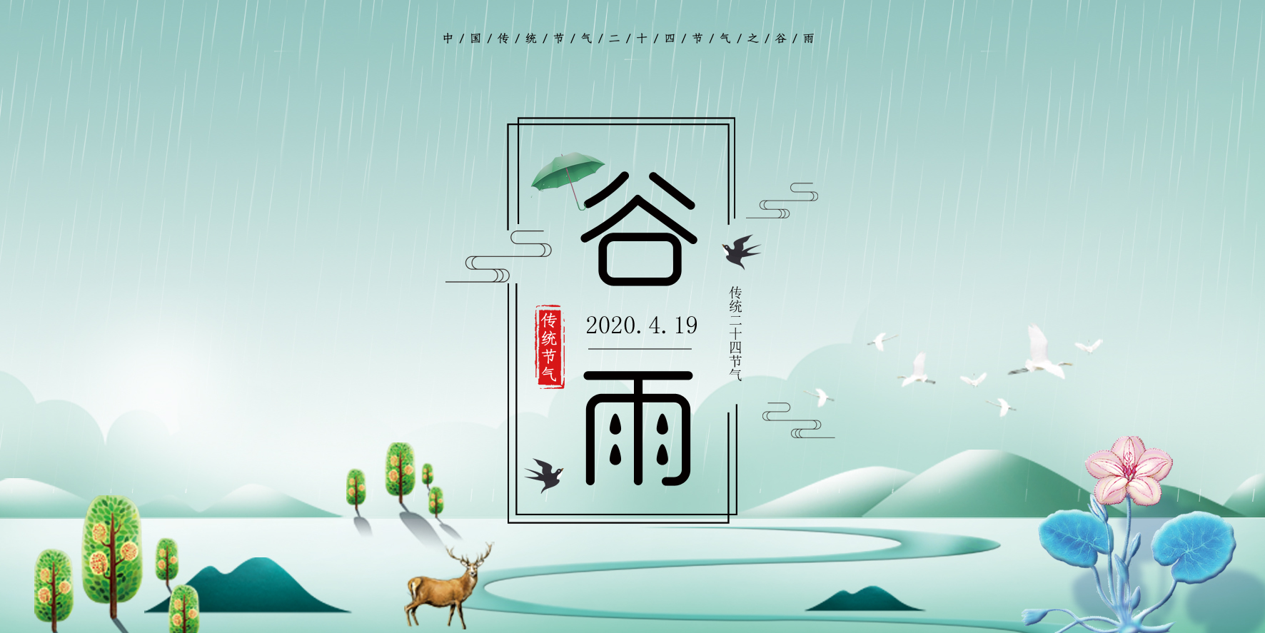 谷雨 ▎带你走进格瑞特酒庄，了解园区那些事~