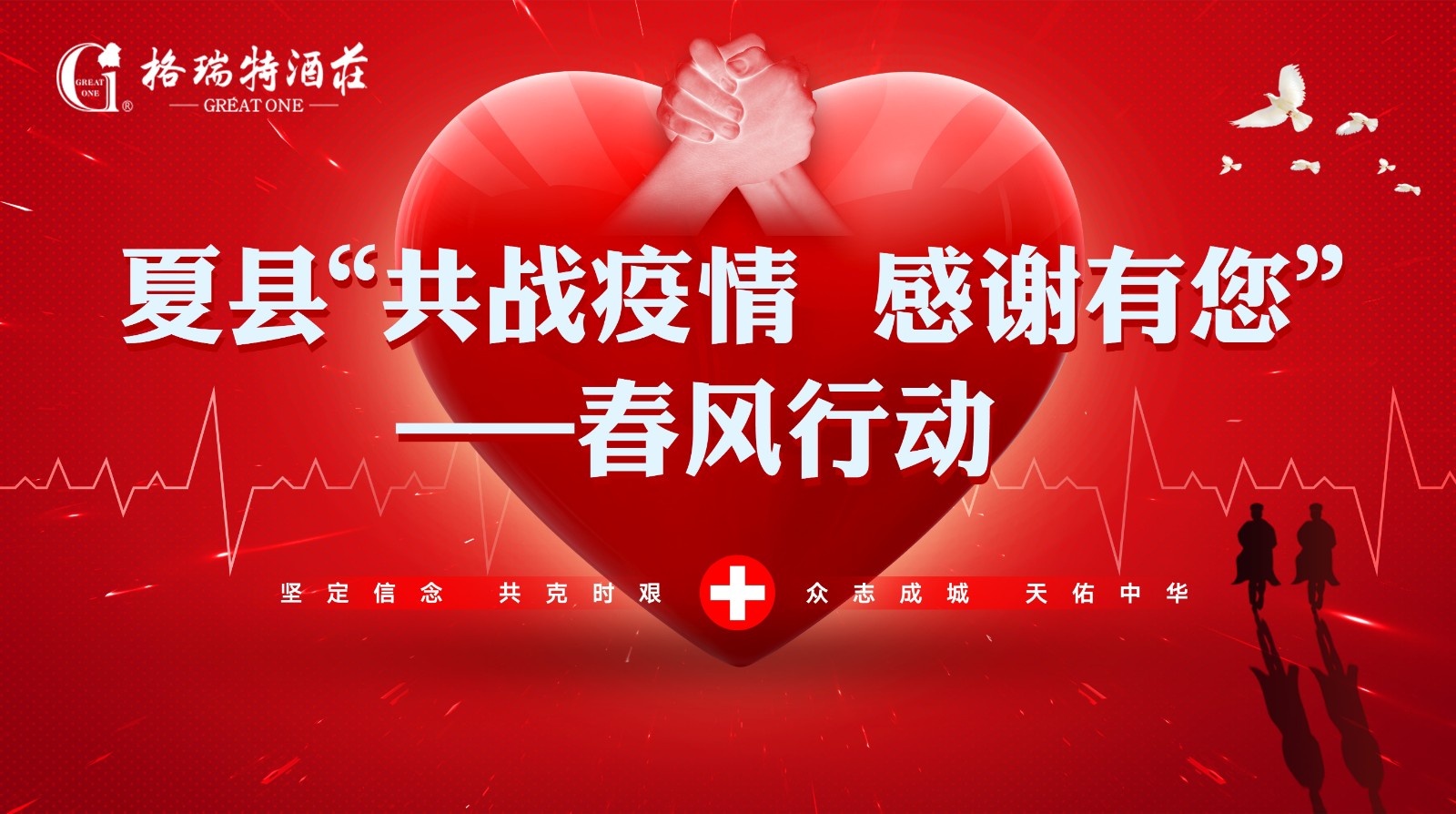 微信图片_20200423174925.jpg