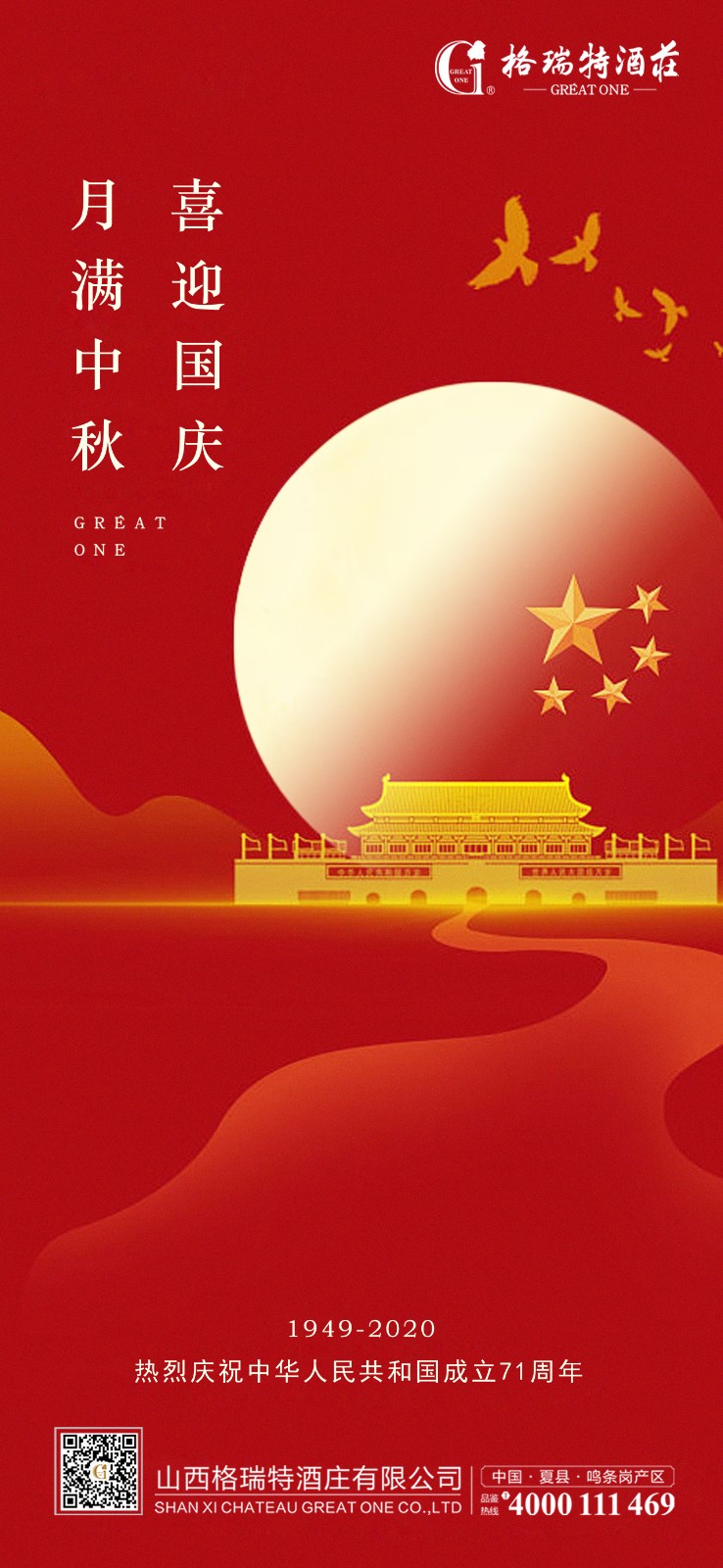 微信图片_20200930095400.jpg