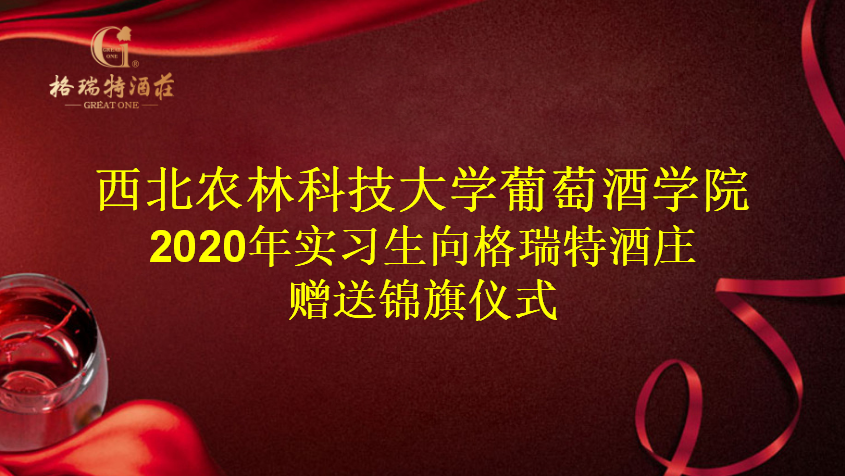 离别，只为更好的相逢！