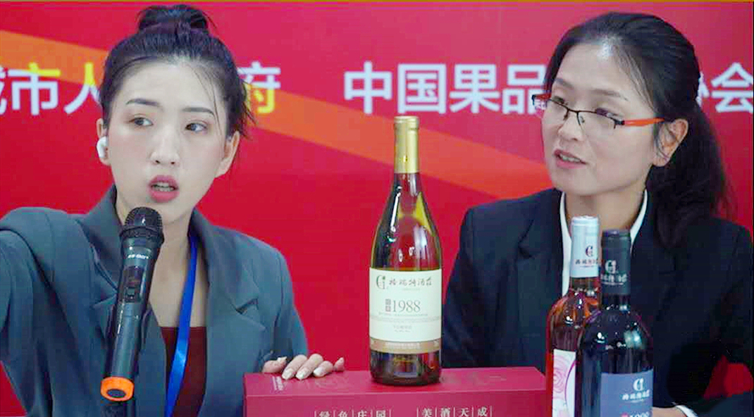 格瑞特红酒走进第五届山西(运城)国际果品交易博览会