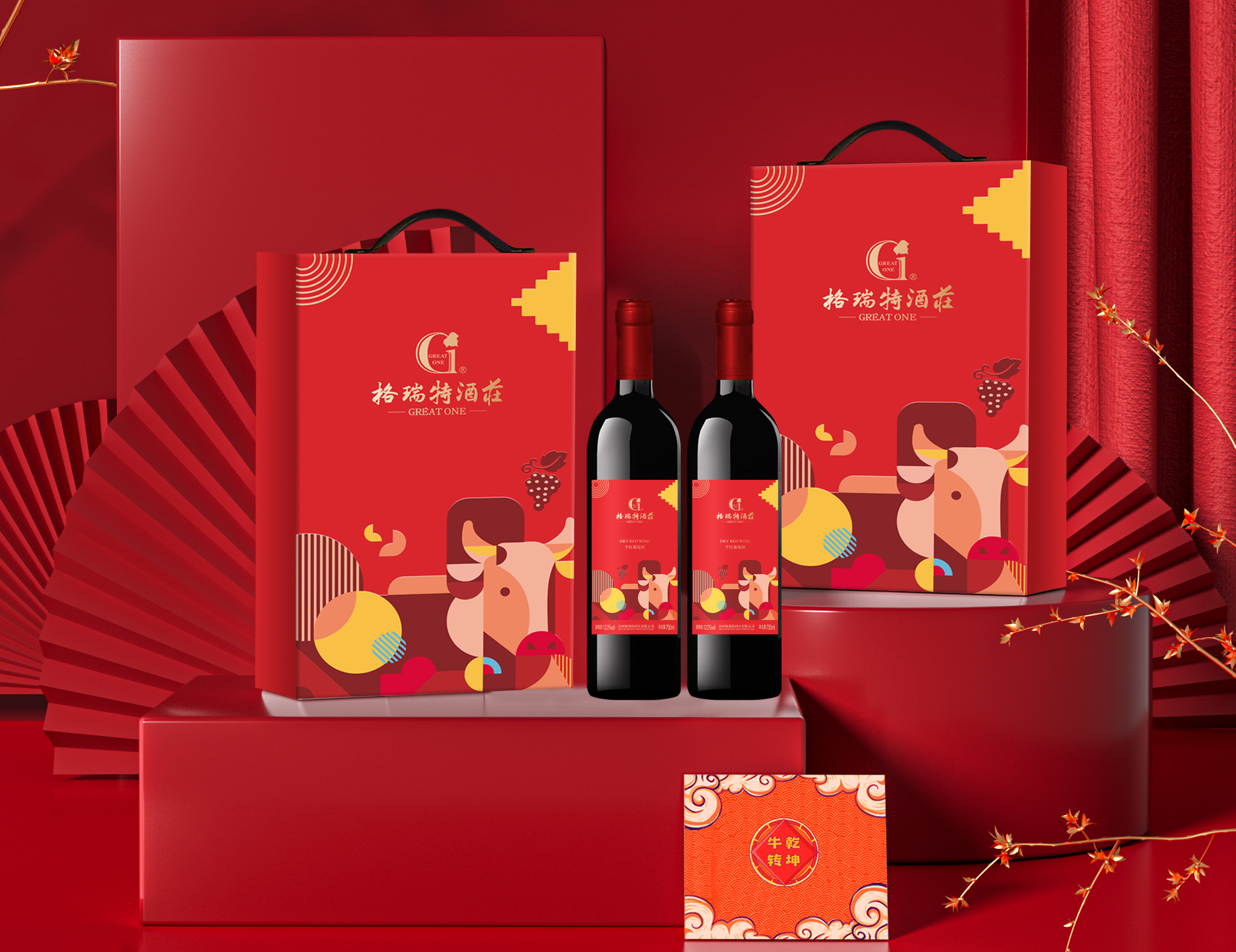 牛年送啥最“牛气”？擦亮眼睛往这儿看……