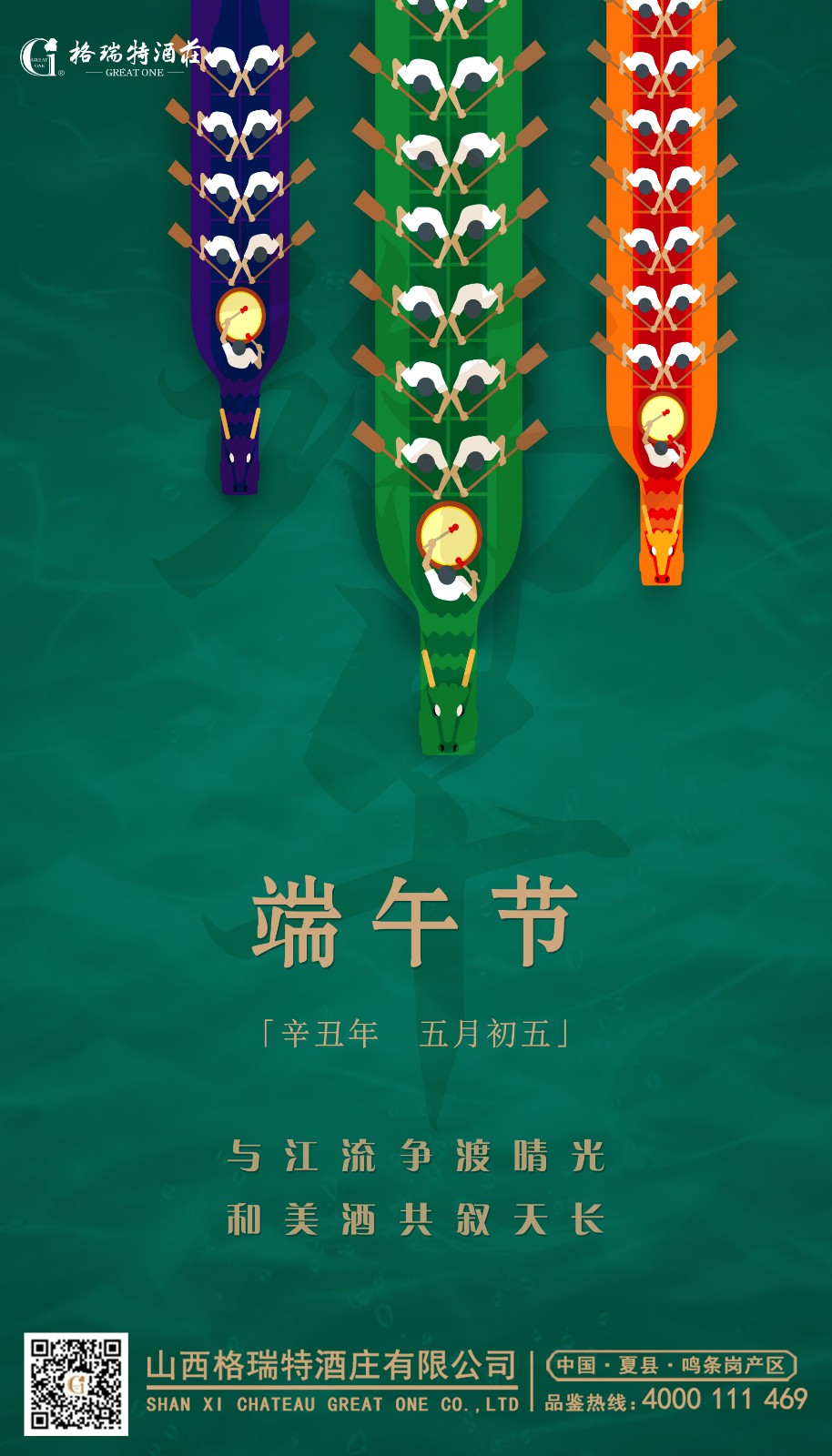 海报 副本.JPG