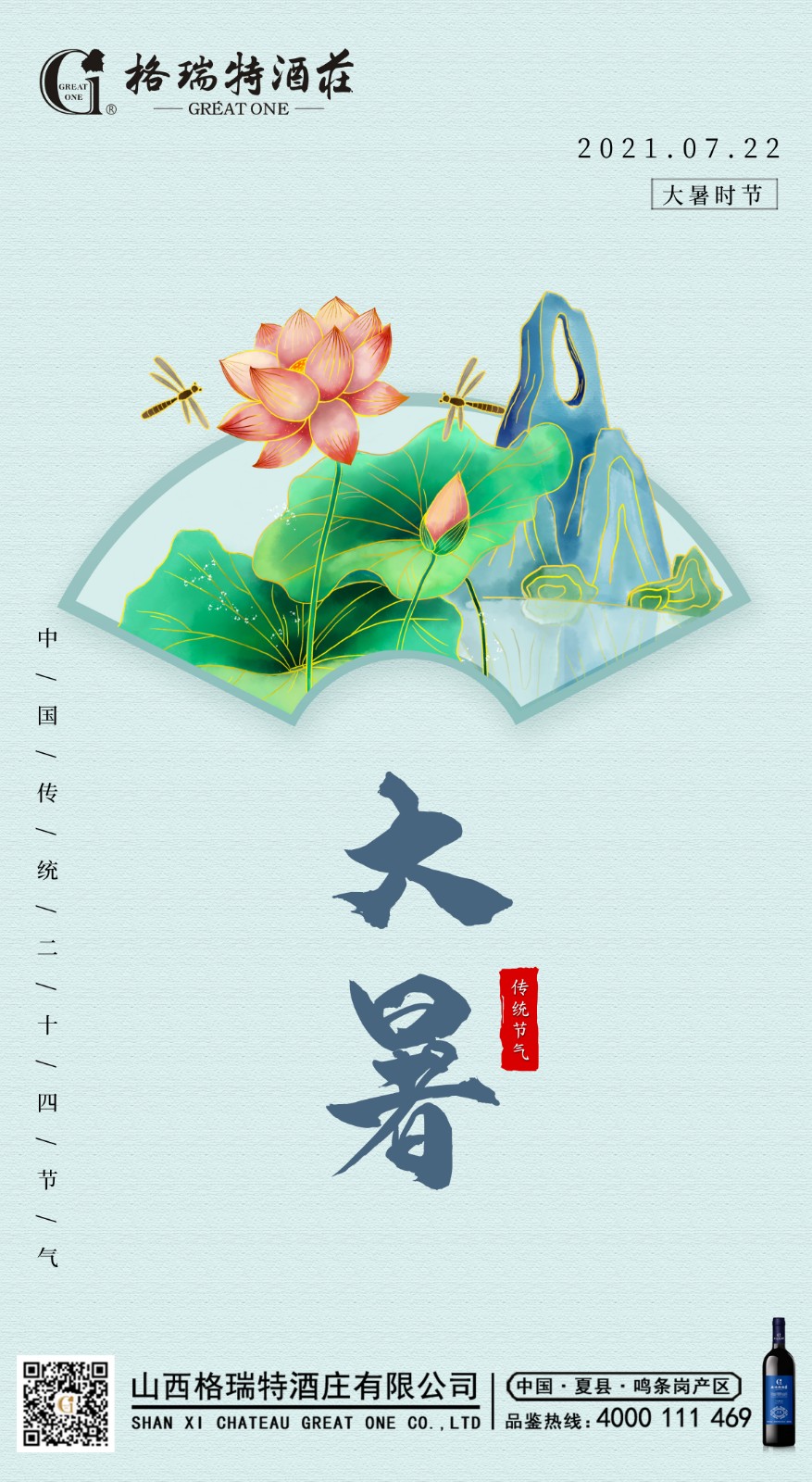 海报1 副本.jpg