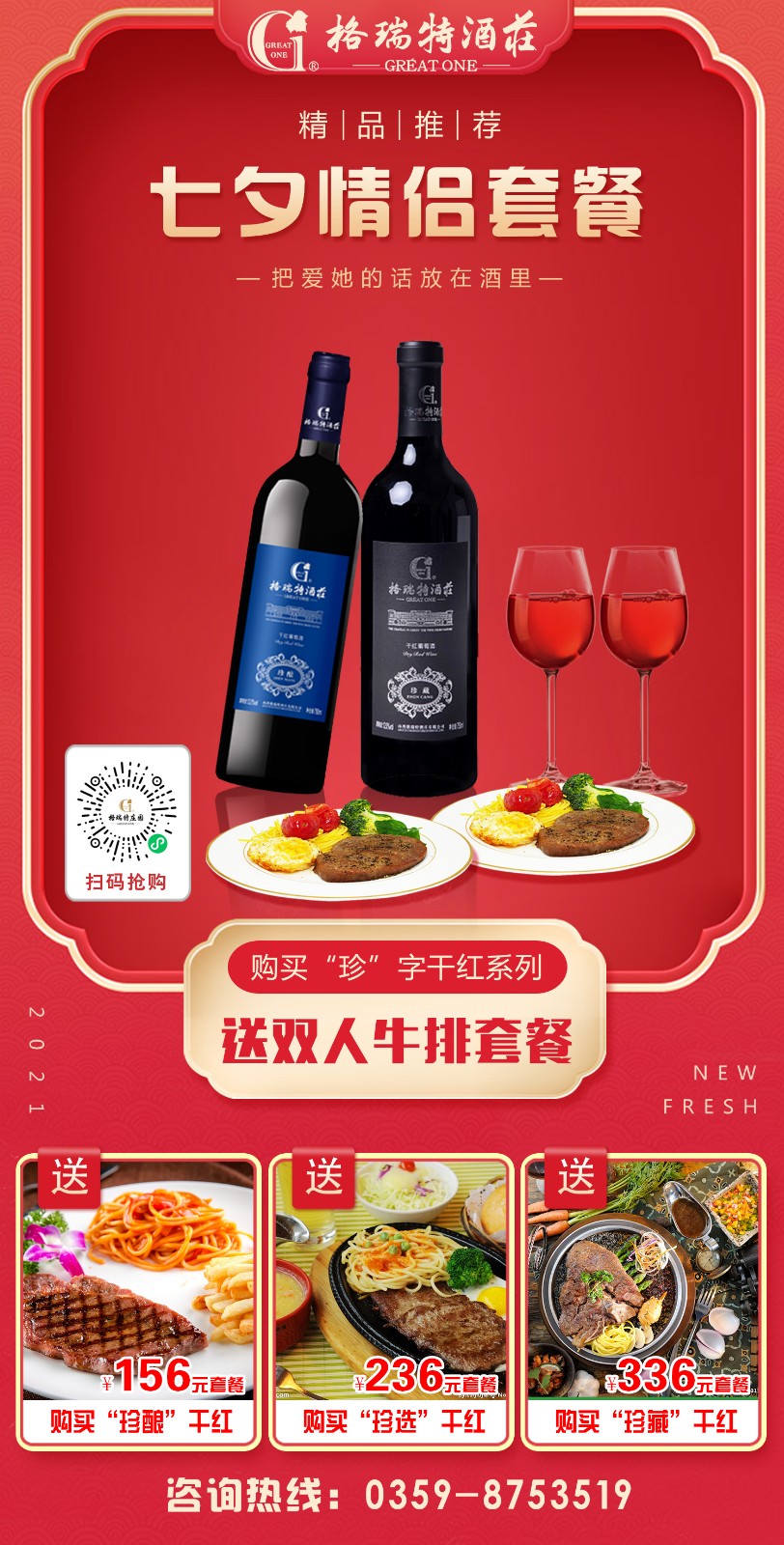 微信图片_20210812153813.jpg