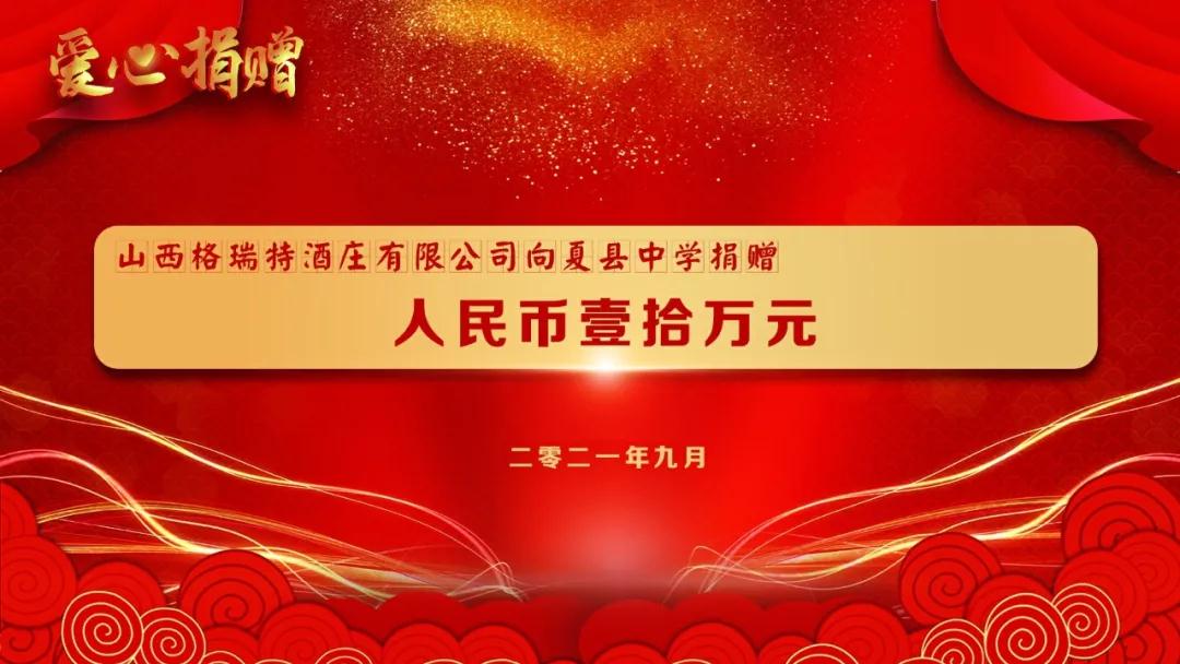 微信图片_20210912112046.jpg