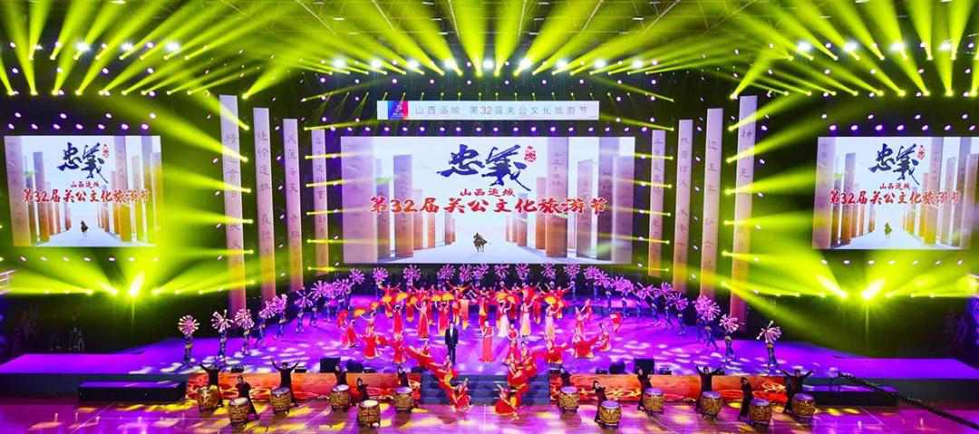 历久弥新 薪火传承｜“夏都四贵”——格瑞特葡萄酒惊艳亮相第32届关公文化旅游节魅力区县大型推介会现场