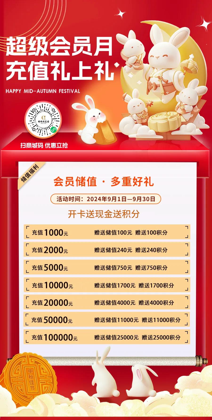 微信图片_20240915083451.jpg