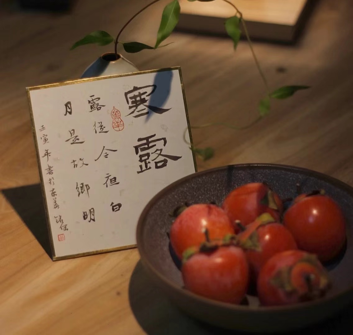 露寒万物，酒暖人心